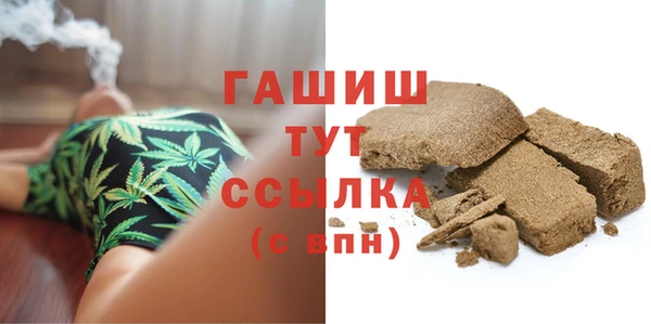 тгк Белоозёрский