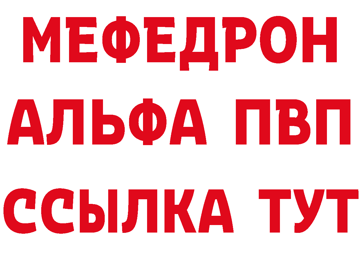 МЕТАДОН кристалл ТОР площадка hydra Красногорск